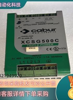 现货cabur卡博导轨式开关电源 XCSG960G