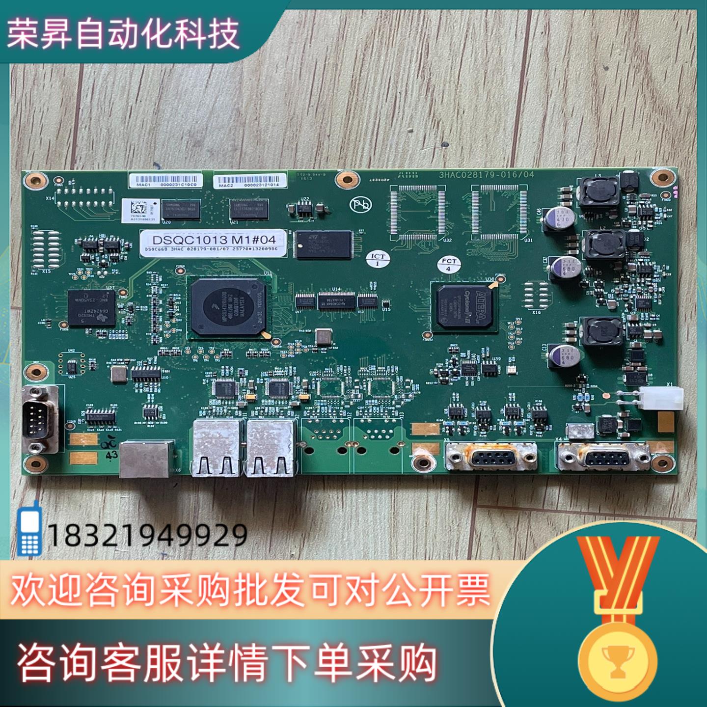 现货ABB机器人DSQC668轴计机板卡3HAC028179-0