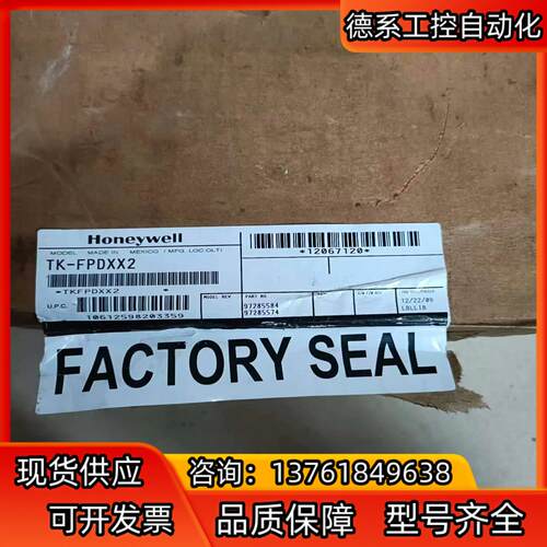 全新霍尼韦尔Honeywell电源 TK-FPDXX2
