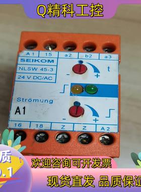 现货SEIKOM继电器件NLSW45-3拍NLSW