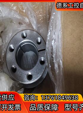 RINGSPANN/瑞班 RLK 133-25 x 50全新