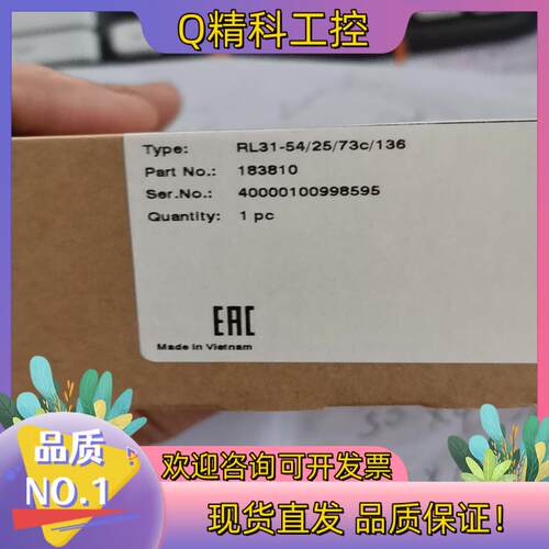 现货P+F倍加福RL31-54/25/73C/136原装18