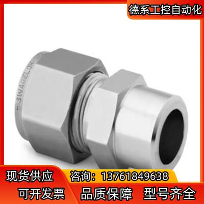 Swagelok世伟洛克SS-600-6-8W，SS 世伟洛