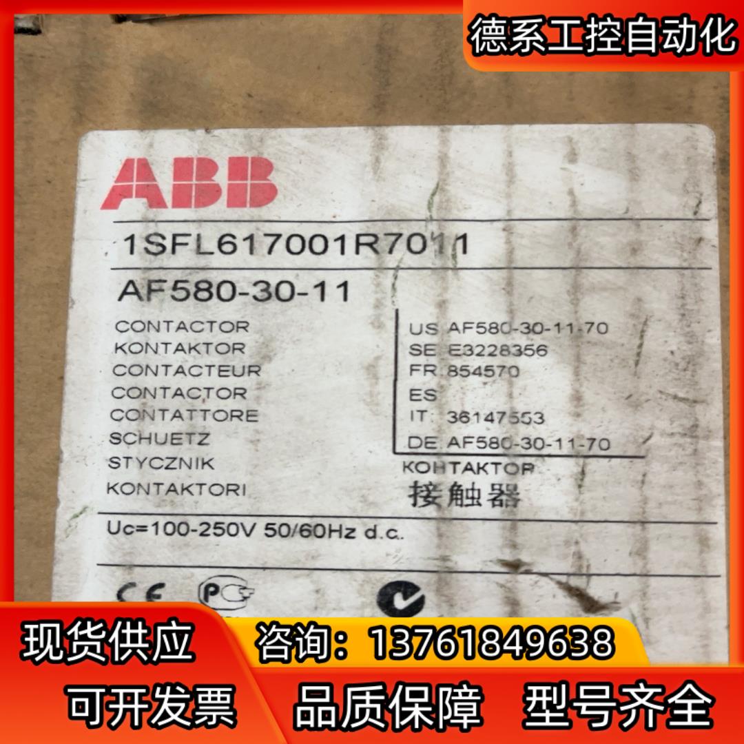 ABB接触器，AF580-30-11，正品，原装，