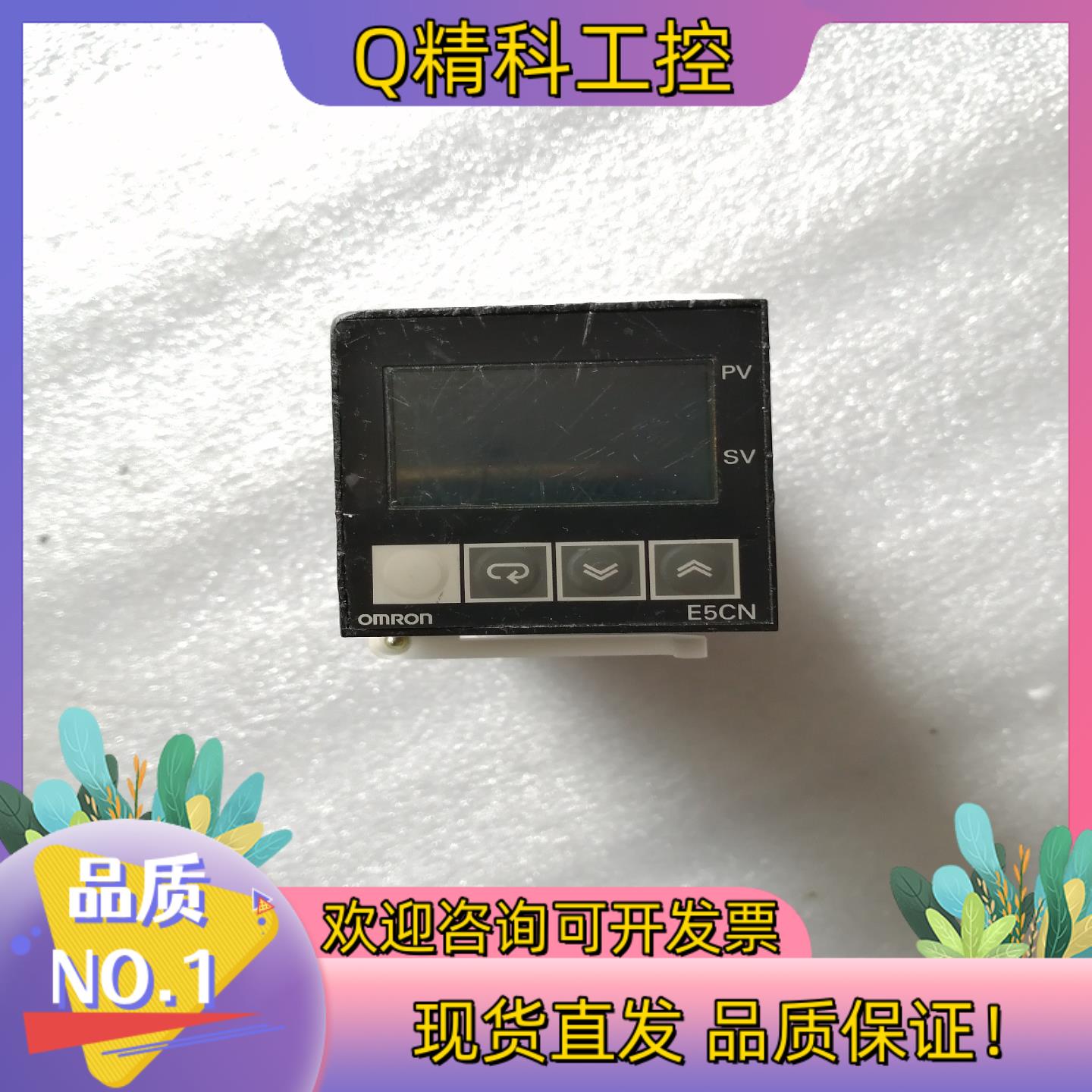 现货温控器E5CN-R2TC