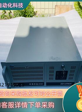 现货研华工控机IPC-610H /PCA-6187主板/P4-3