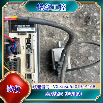 原装MADHT1505CA1驱动，MSMD012G1U电机，测试议