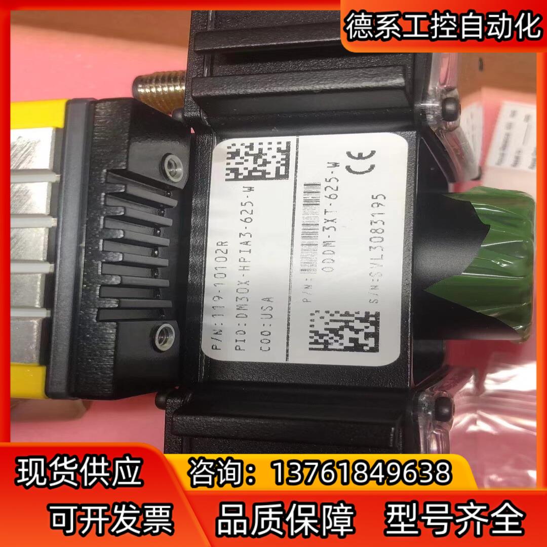 基恩士光源，DM30X-HPIA3-625-W，全新原装正品