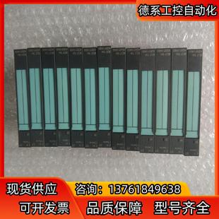 正 6ES7 134－4GB01－0AB0 全新原装 裸机原装