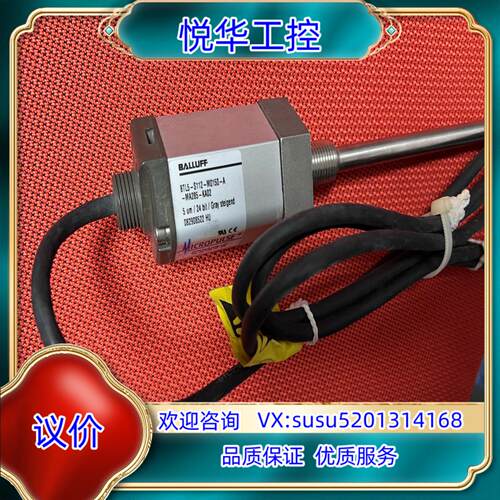 BTL5-S112-M0150-A-MA285-KA02 巴议价