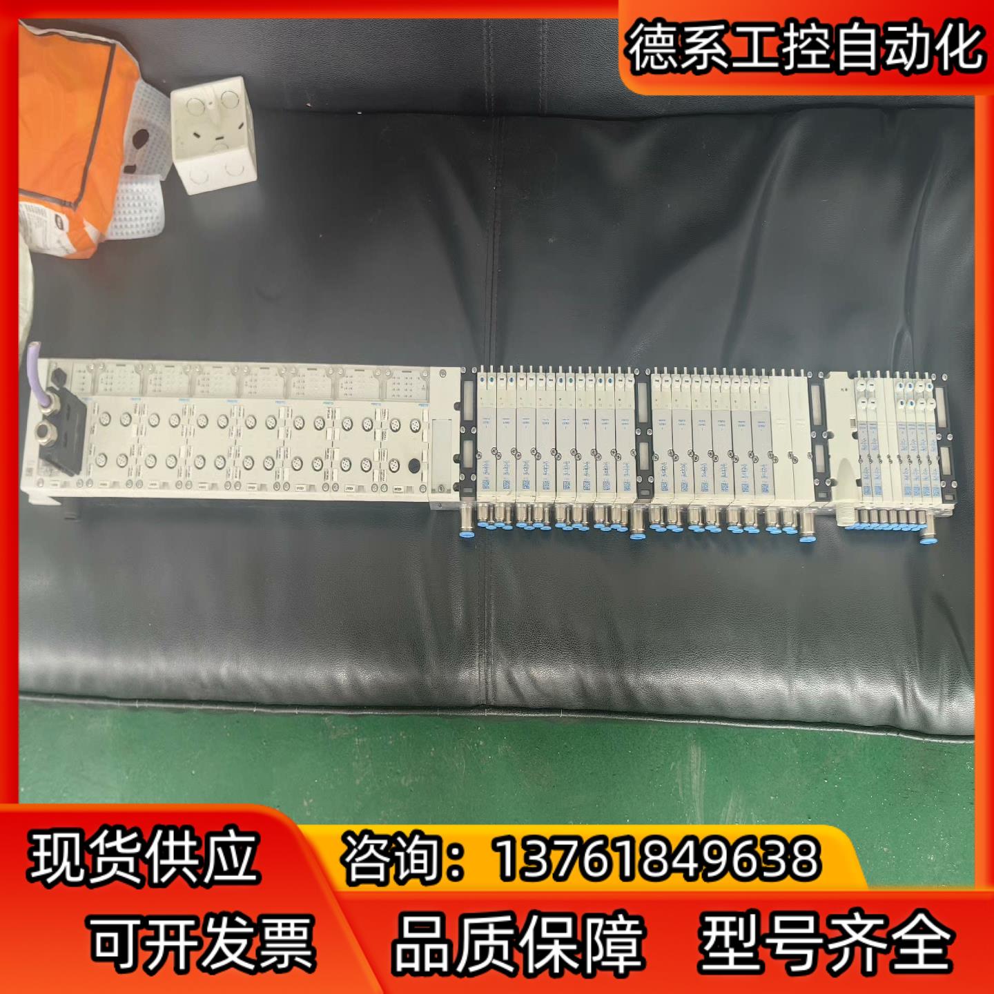 FESTO  费斯托阀导  CXP-FB13 195740