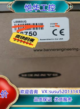 原装邦纳banner激光测距传感器LE550UQ，全新正品，议