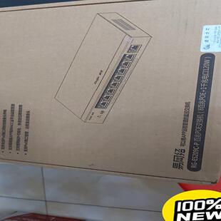 锐捷o睿易es209c-p8口poe交换机全新余