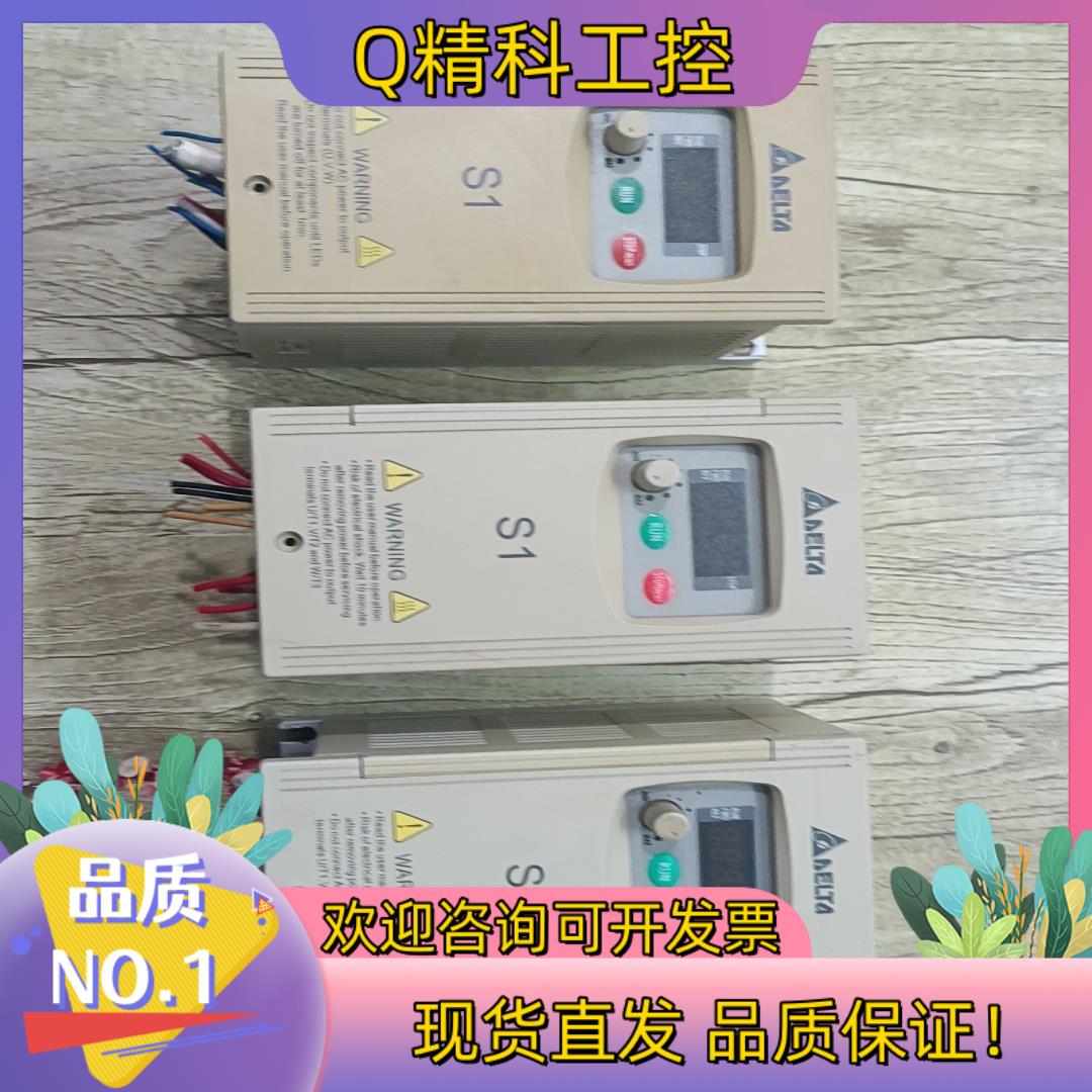 现货VFS002S21A台达变频器0.2KW220V成色如