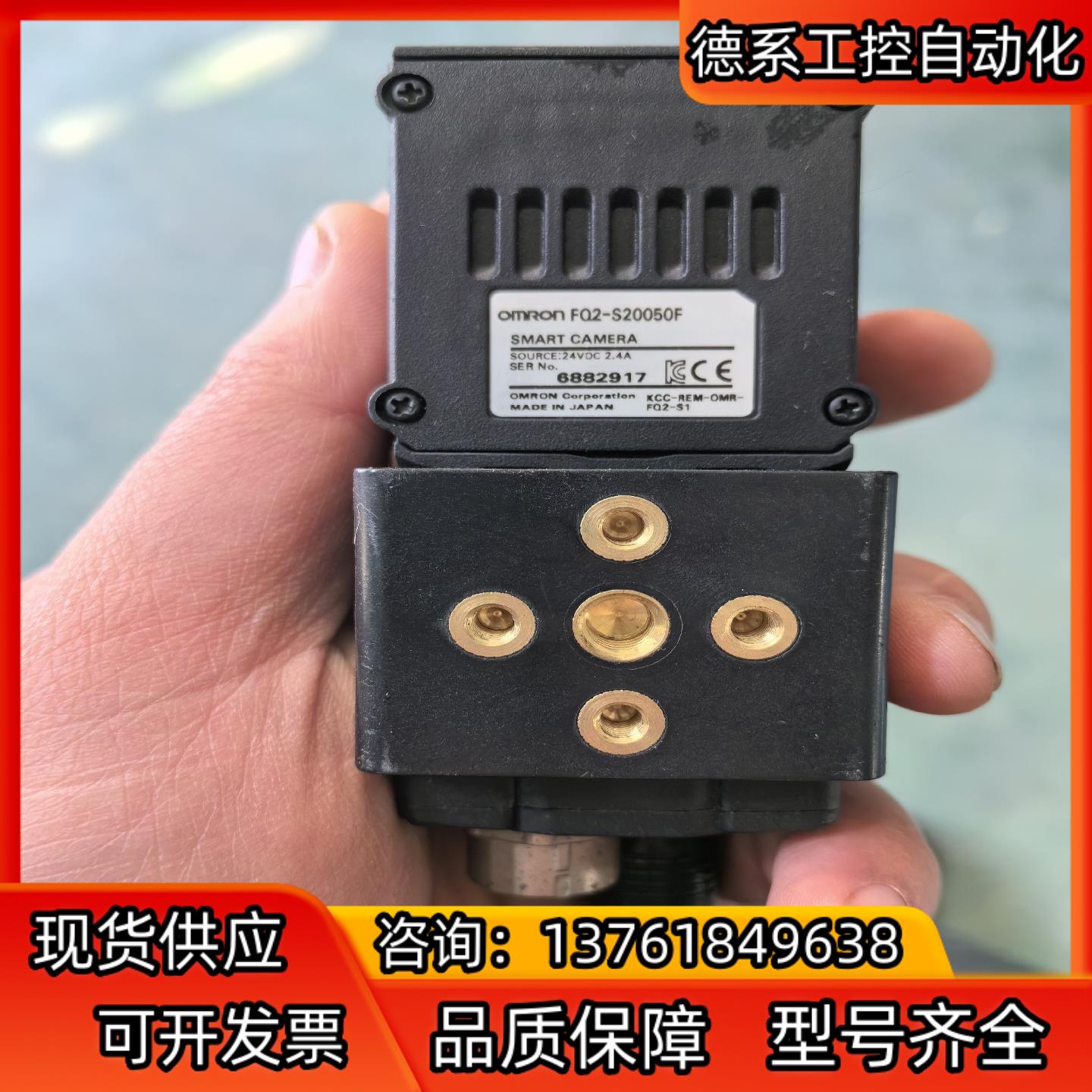 视觉相机智能图像传感器FQ2-S20050F