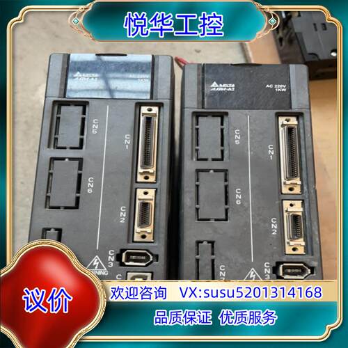 原装台达伺服驱动器 ASD-B2-1021-B议