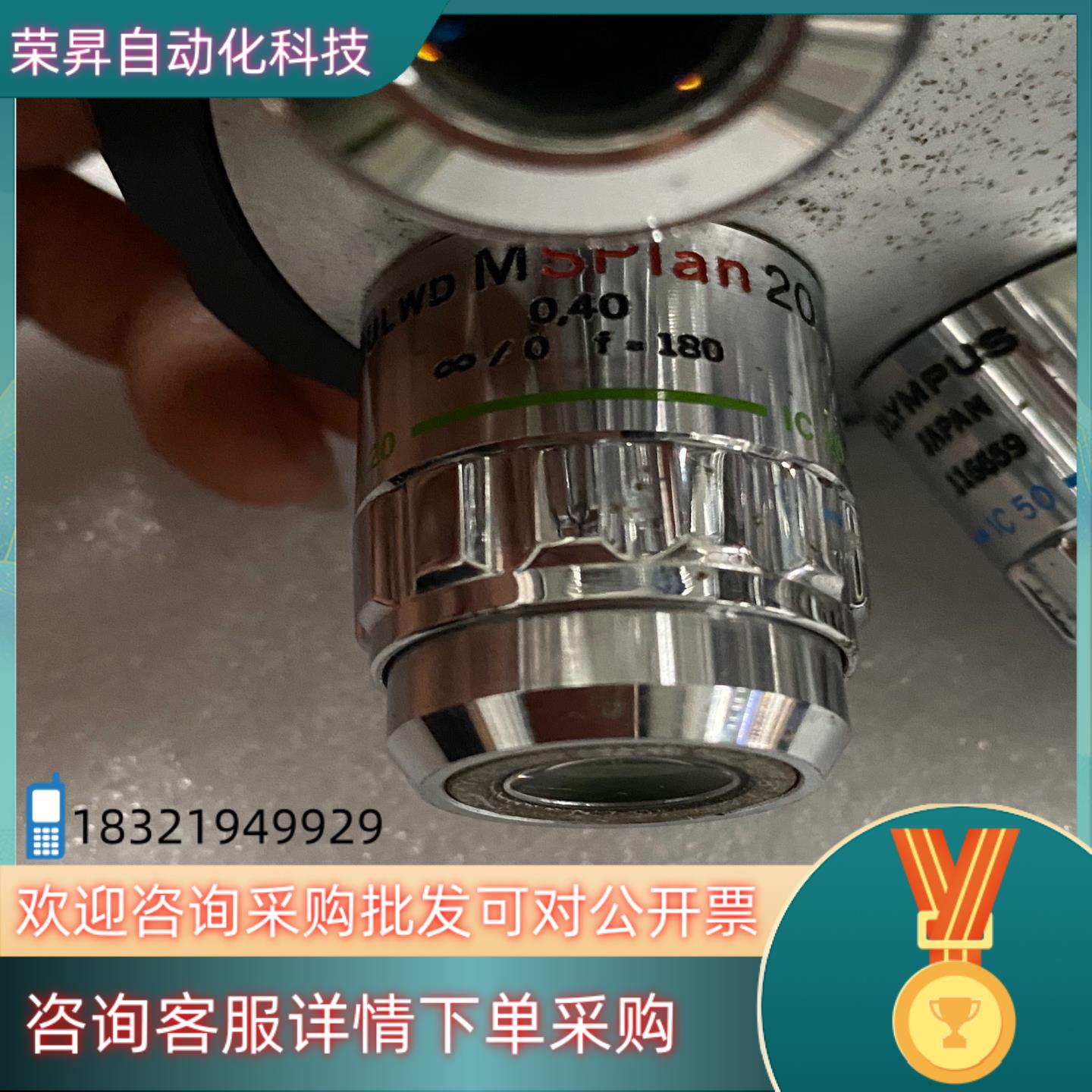现货ULWD MSPlan电动物镜盘 鼻轮  控制器线缆 5孔