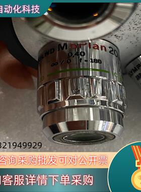 现货ULWD MSPlan电动物镜盘 鼻轮  控制器线缆 5孔