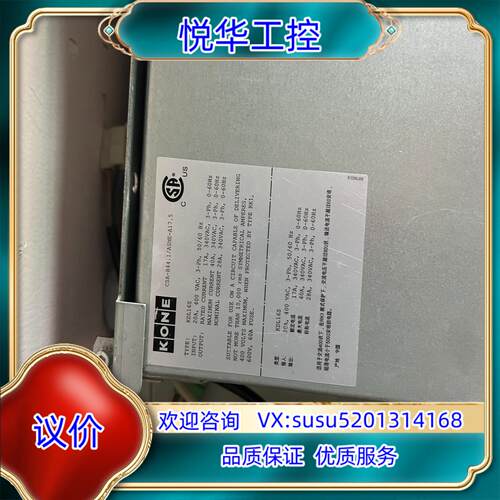 通力KDL16S变频器。20A的。99新，还有三台，通力电梯议价
