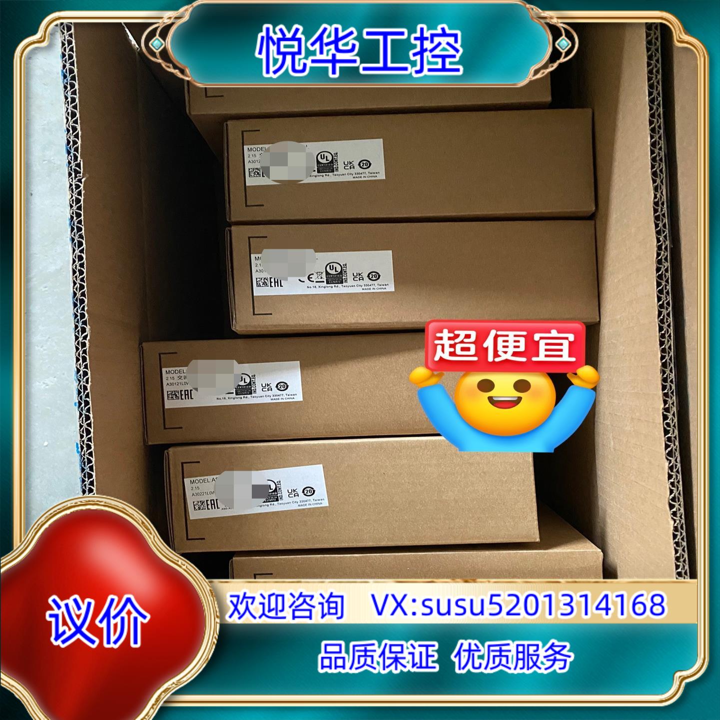 原装台达伺服驱动器ASD-A3-0121-L  原装，全新出议