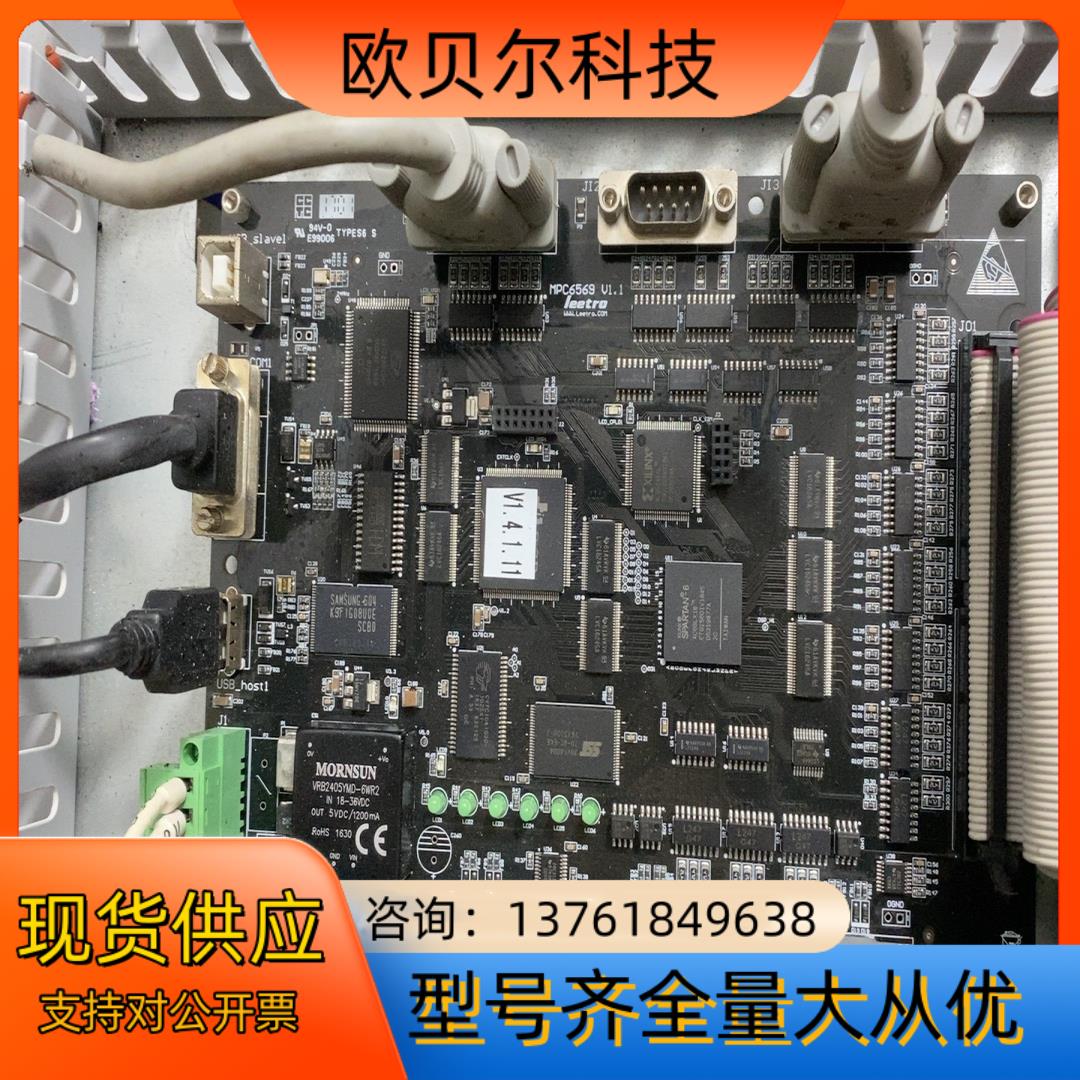 Leetro乐创运动控制卡MPC6569M