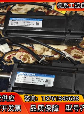 正品ADTECH众为兴伺服电机400W 200W