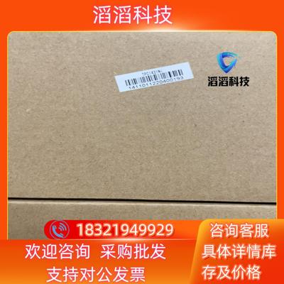 现货昆仑触摸屏 TPC1431Ni 全新