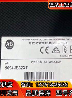 5094-IB32XT 5094-OB32XT 现货各1台，