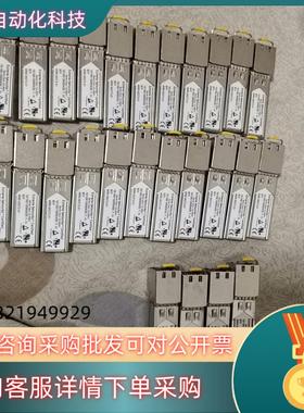 现货Extreme Networ千兆电口光模块10/100/10