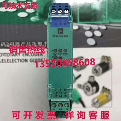 供应原装KFD2-SL2-Ex2 倍加福安全屏障