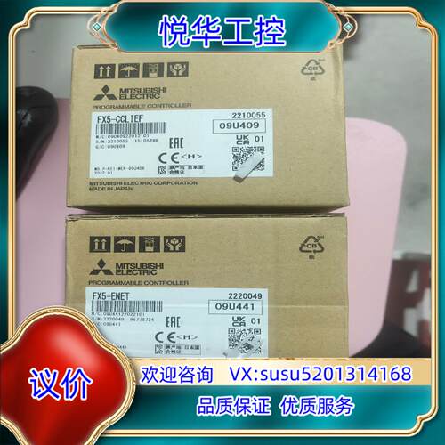 原装FX5-CCLIEF，全新原装正品，CCLIEF80议