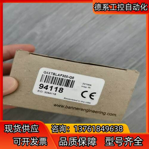 BANNER邦纳Q4XTBLAF300-Q8激光传感器941