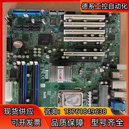 超微 C2SBC-Q 775针服务器主板5个PCI工控设备主