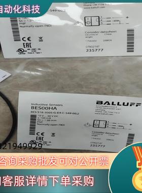 现货全新原装巴鲁夫BES00HA