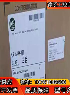 MPL-B4540F-MJ72AA 罗克韦尔 原装