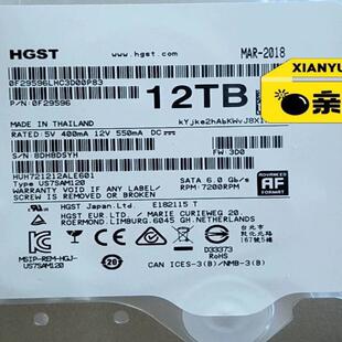 日立12T企业级硬盘7200转  256缓存。矿老板的福音。