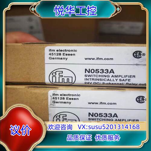 原装IFM N0533A 易福门全新开关放大器模块 NV1221议