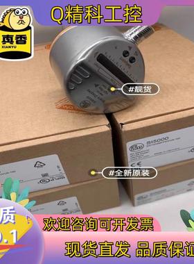 现货IFM 易福门 SI5000 SI5002 SI5004 S