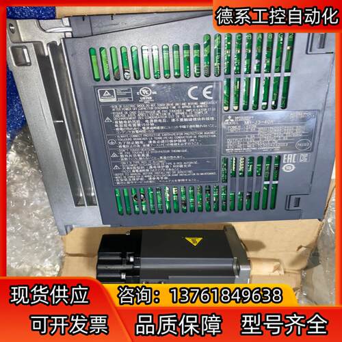 三菱 400W套装 MR-J3-40A HF-KP43套装价