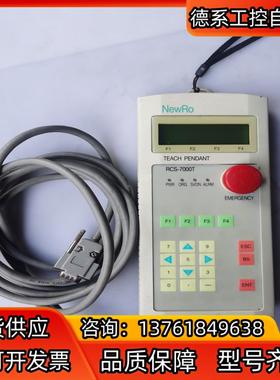 罗普伺达Robostar RCS-7000T手持操作器