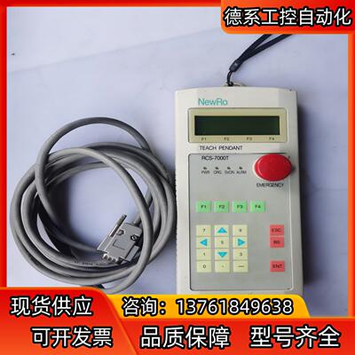 罗普伺达Robostar RCS-7000T手持操作器