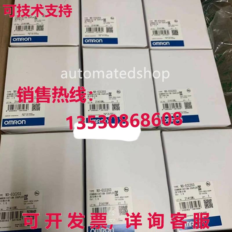 供应原装NX-ECC203 通信耦合器