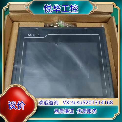 全新昆仑通态触摸屏TPC7012c f，看好，全新原装议价
