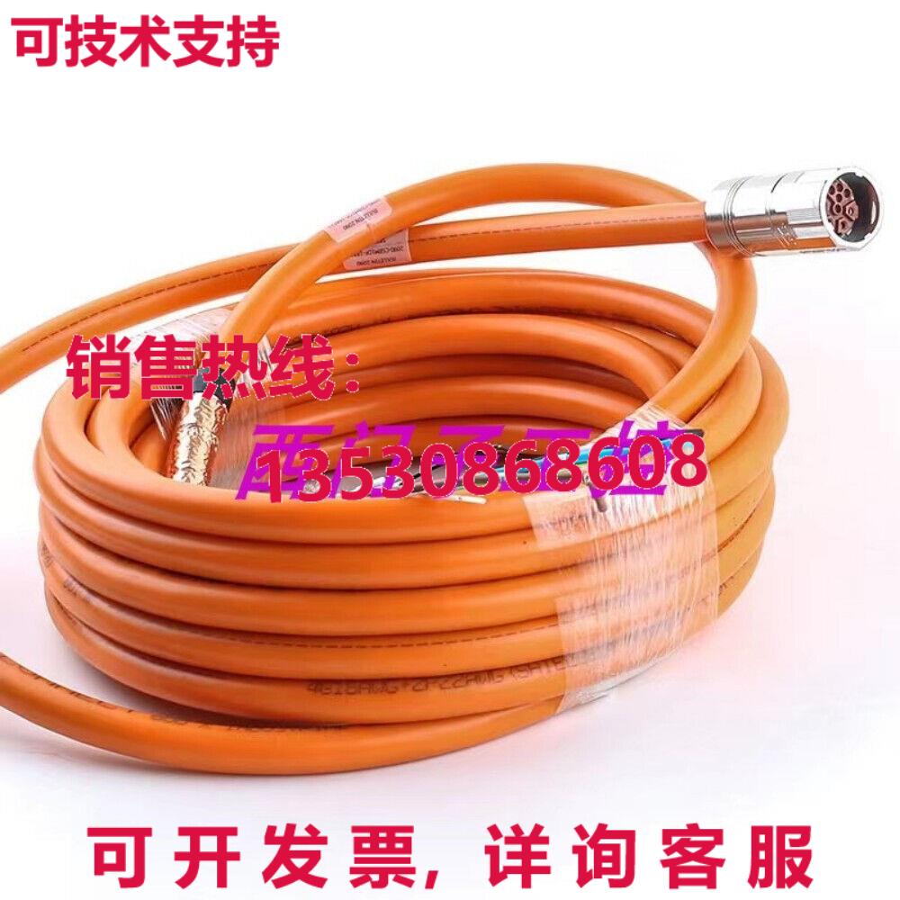 2090-CSBM1DF-18AA16伺服电机电缆16米库存现货