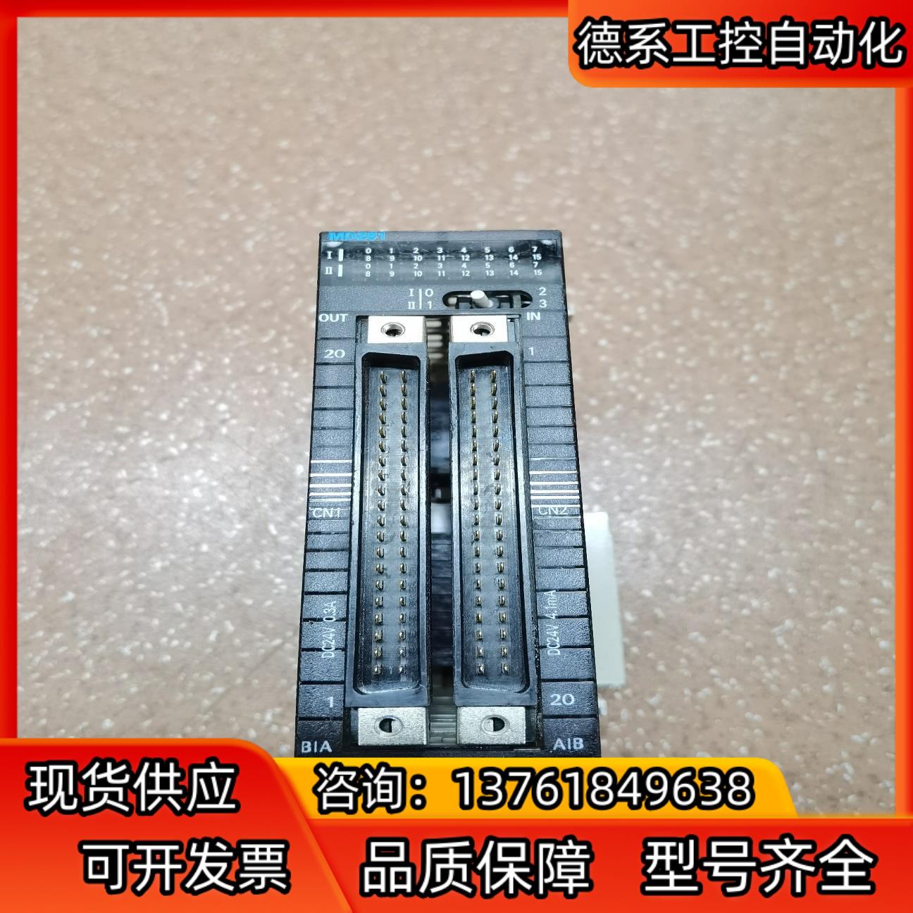 PLC CPU控制器CJ2M-CPU13  CJ1W-