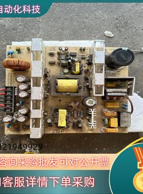 现货海湾 GST-LD-D02电源板 KHD-07031II-R