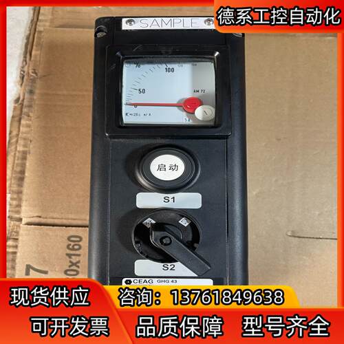 CEAG防爆开关GHG43 带电流表 新的未使用 图上实物拍