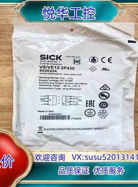 原装VS/VE12-2P430 订货号: 6026224议