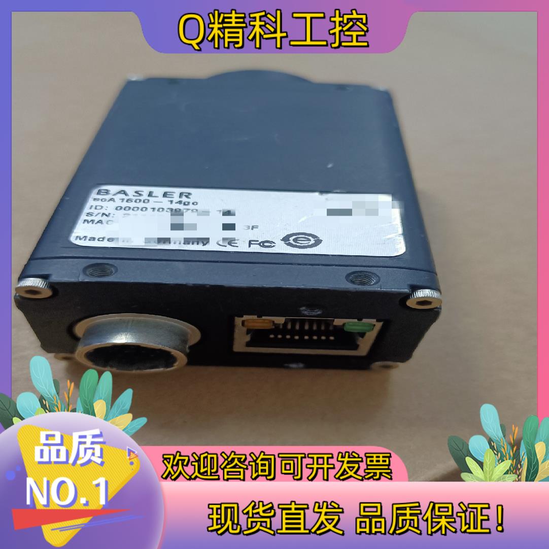 现货scA1390-17gm scA1600-14gc  工业相