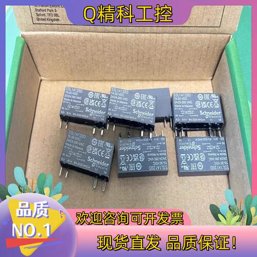 现货SSL1A12BD薄片式固态继电器全新原装